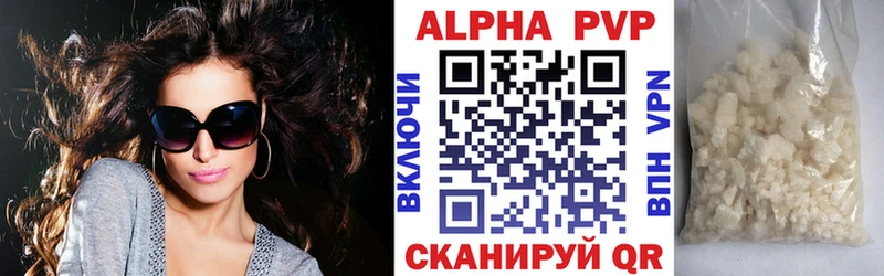 Где можно купить наркотики Торжок Кокаин APVP АМФ Меф Конопля