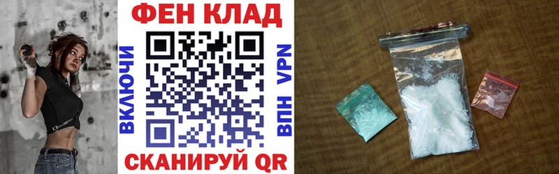 хочу наркоту  Торжок  Амфетамин VHQ 