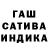 Канабис индика happysad
