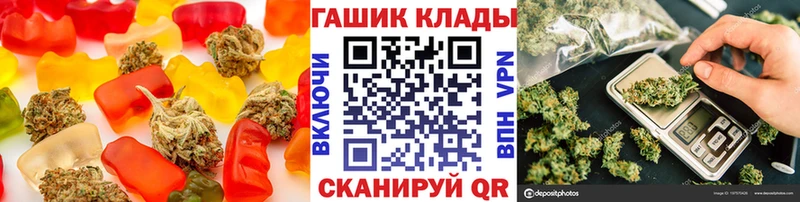 Cannafood марихуана  гидра зеркало  Торжок  магазин продажи  