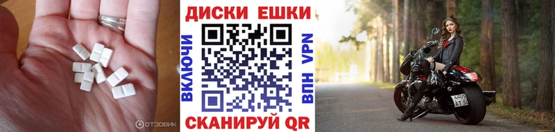 KRAKEN вход Торжок darknet телеграм ЭКСТАЗИ 250 мг
