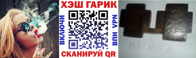 ГАШИШ hashish наркота Торжок