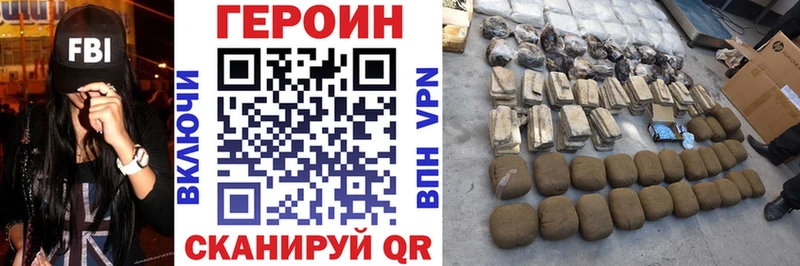 где купить   Торжок  blacksprut рабочий сайт  Героин Афган 