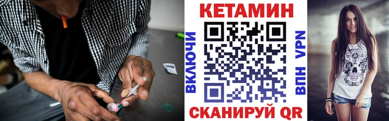 КЕТАМИН ketamine  Торжок 