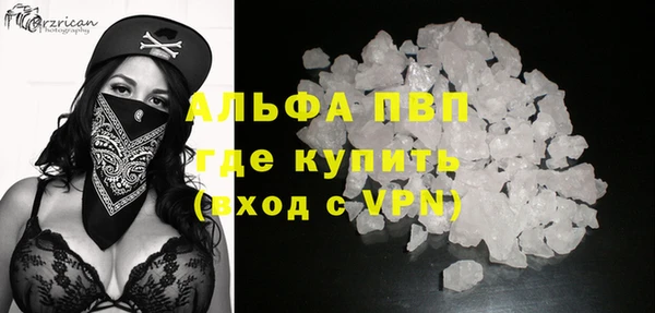 соль ск Абаза
