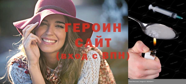 соль ск Абаза