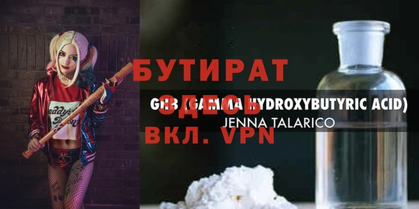МДМА Надым