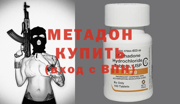 меф Наволоки