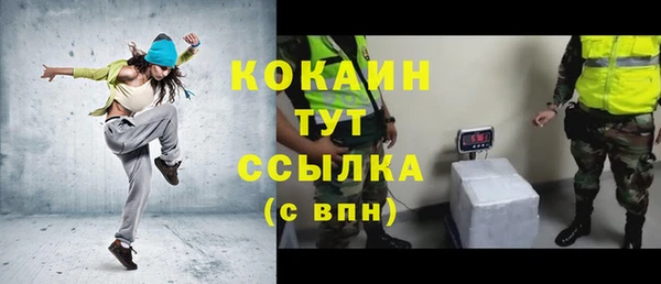 амфетамин Абинск