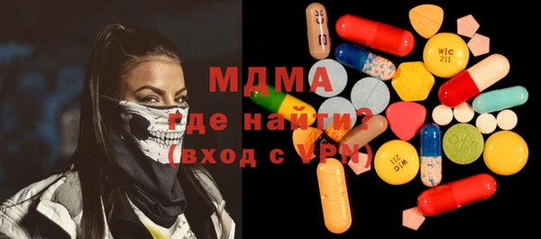 соль ск Абаза