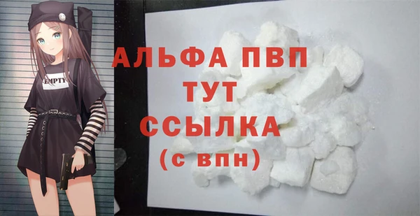 прущие крисы Навашино