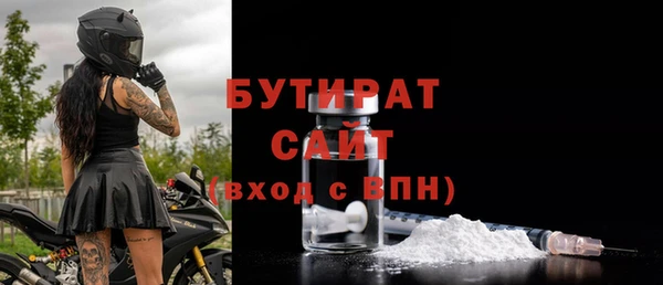 амфетамин Абинск
