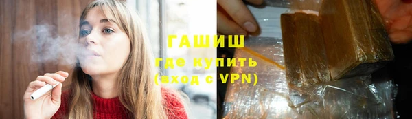 шишки Абдулино