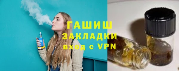 соль ск Абаза