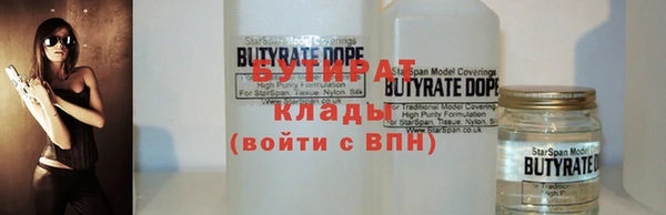 амфетамин Абинск