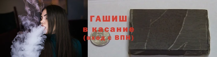 соль ск Абаза
