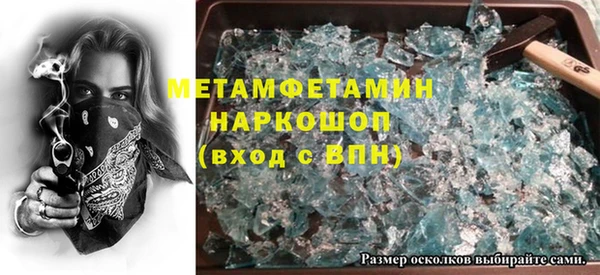 шишки Абдулино