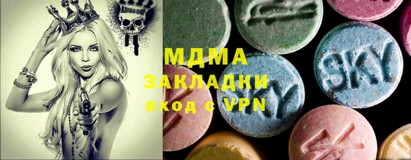 амфетамин Абинск