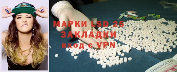 прущие крисы Навашино