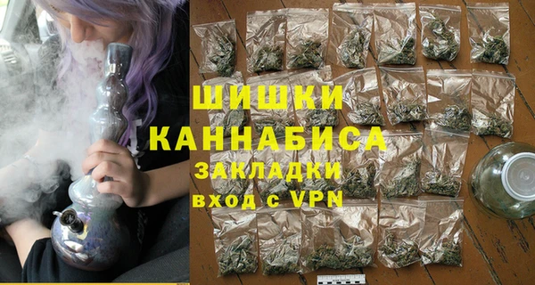 шишки Абдулино