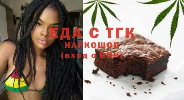 соль ск Абаза
