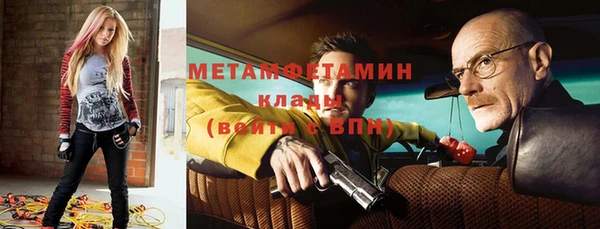 шишки Абдулино