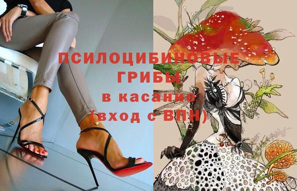 амфетамин Абинск