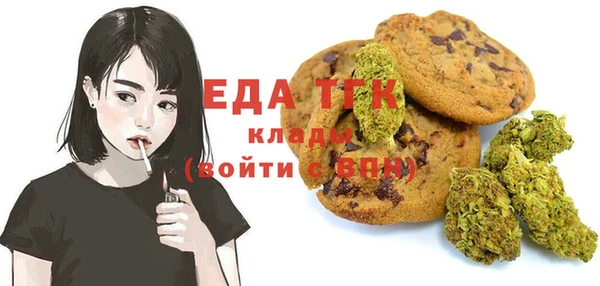 соль ск Абаза