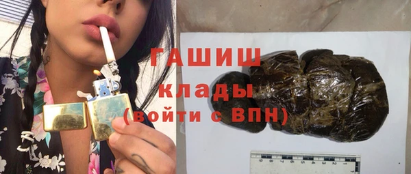 шишки Абдулино