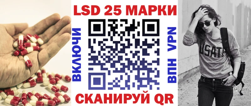 Лсд 25 экстази кислота  МЕГА зеркало  Торжок  купить наркоту 