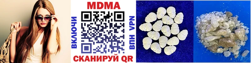 MEGA онион  Торжок  МДМА VHQ 