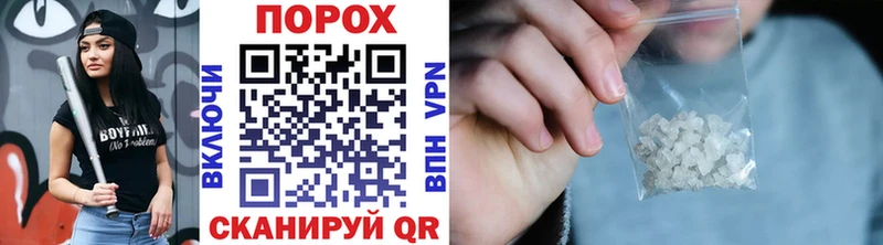 mega вход Торжок Метамфетамин кристалл купить