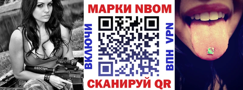 Наркотические марки 1,5мг  наркота  Торжок 
