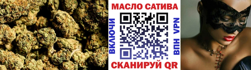 Дистиллят ТГК вейп Торжок