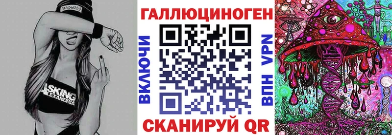 Псилоцибиновые грибы Psilocybine cubensis купить Торжок