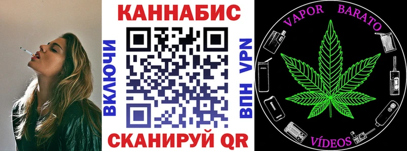 Канабис конопля Торжок